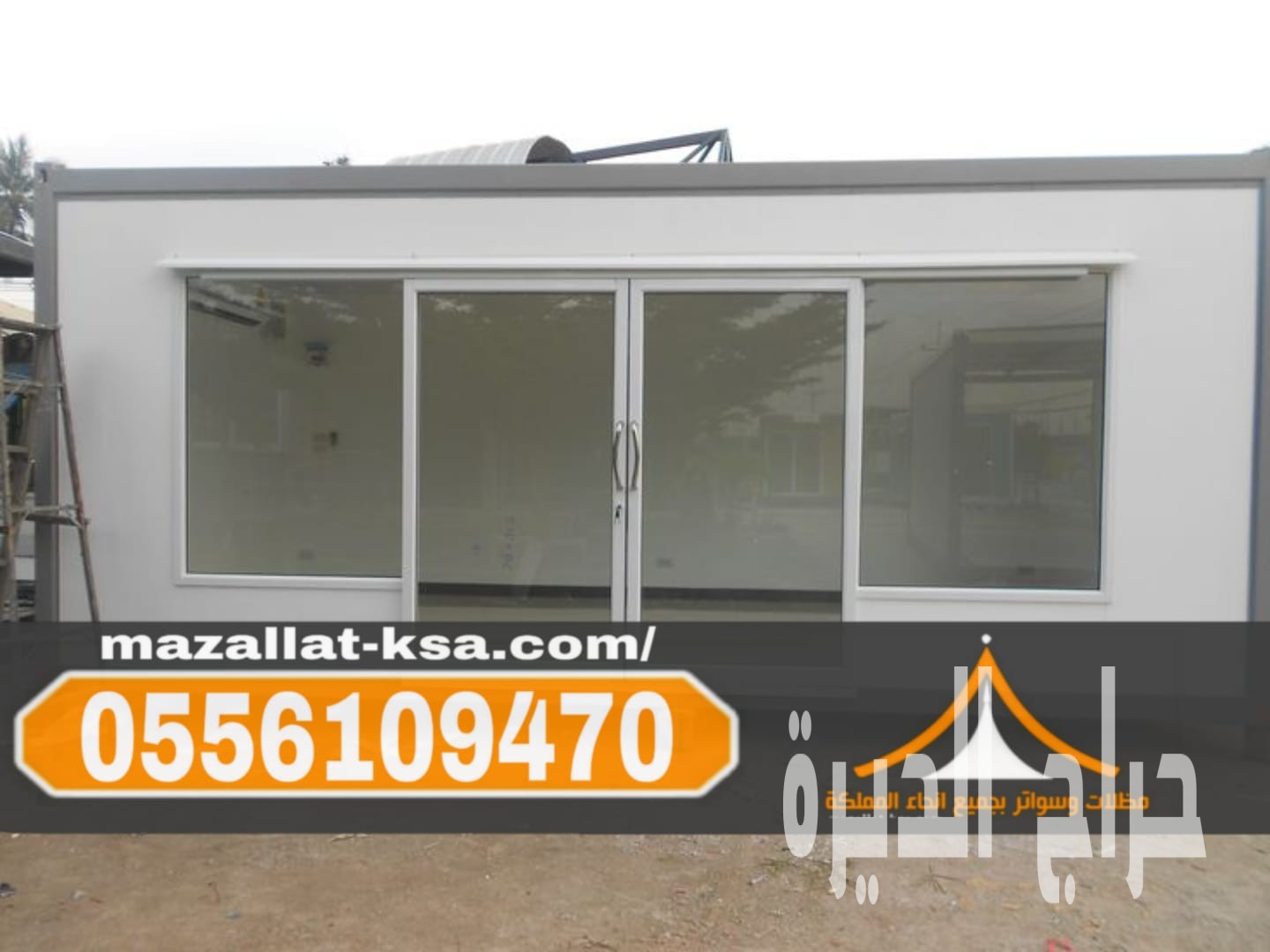 تركيب ساندوتش بانل للمستودعات والمباني